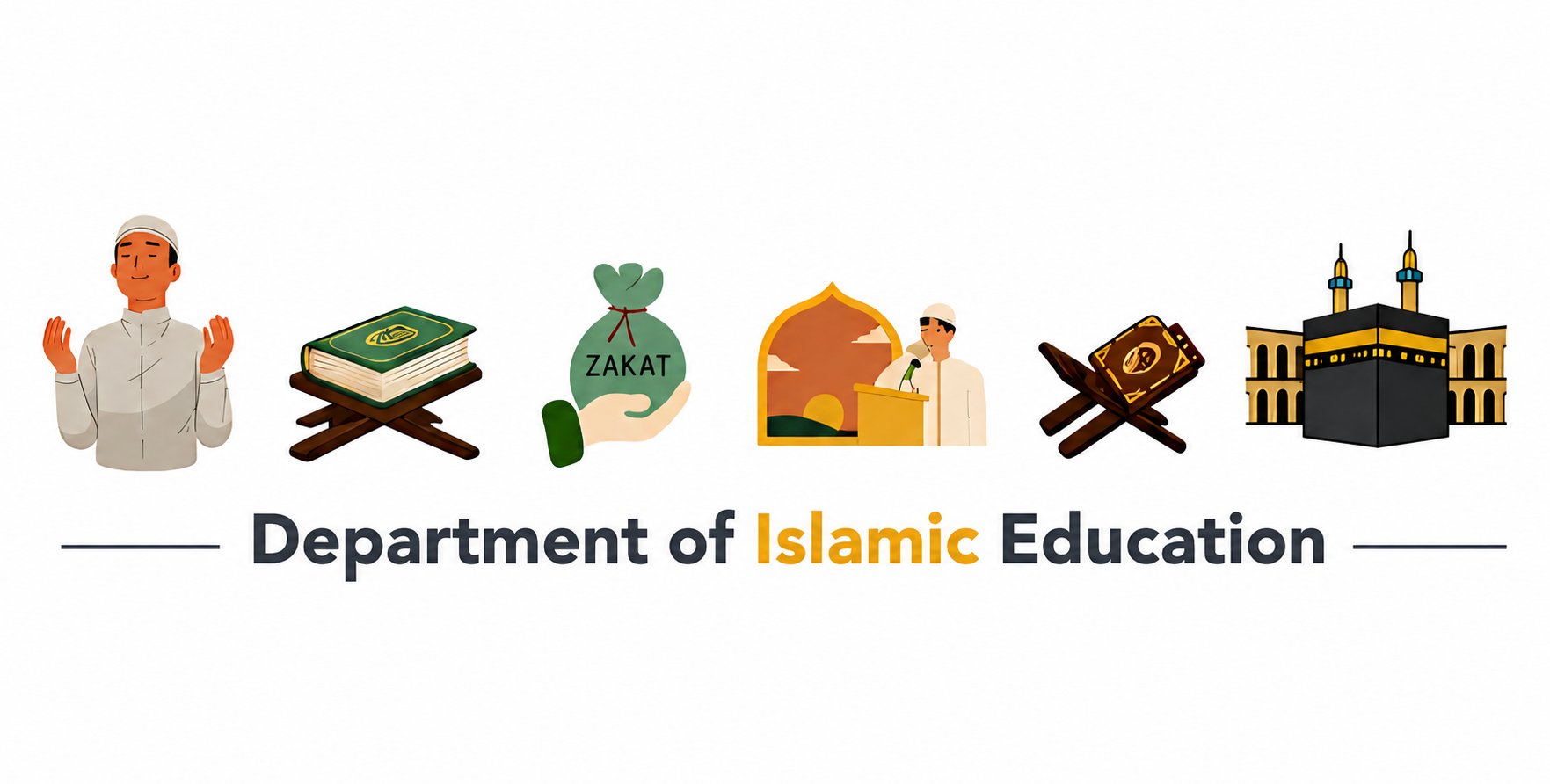 قسم التربية الإسلامية – مدرسة اجنايت